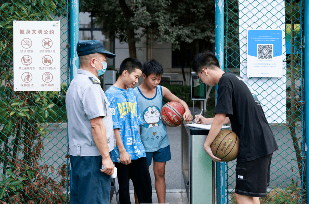 皇冠体育App下载_2月下旬起皇冠体育App下载，杭州校园体育场将陆续向社会开放！家门口锻炼好去处！