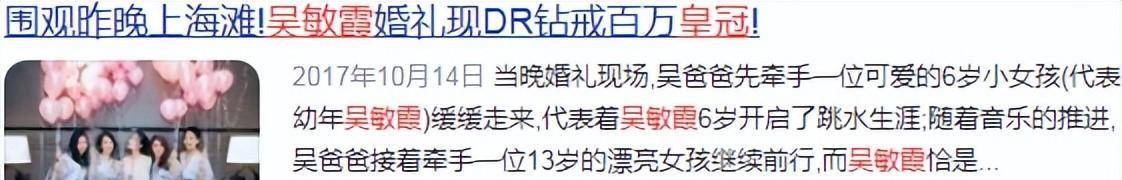 体育皇冠信用盘_辽篮球员赵继伟大婚！运动员婚礼赞助超百万体育皇冠信用盘，婚礼现场变“商场”