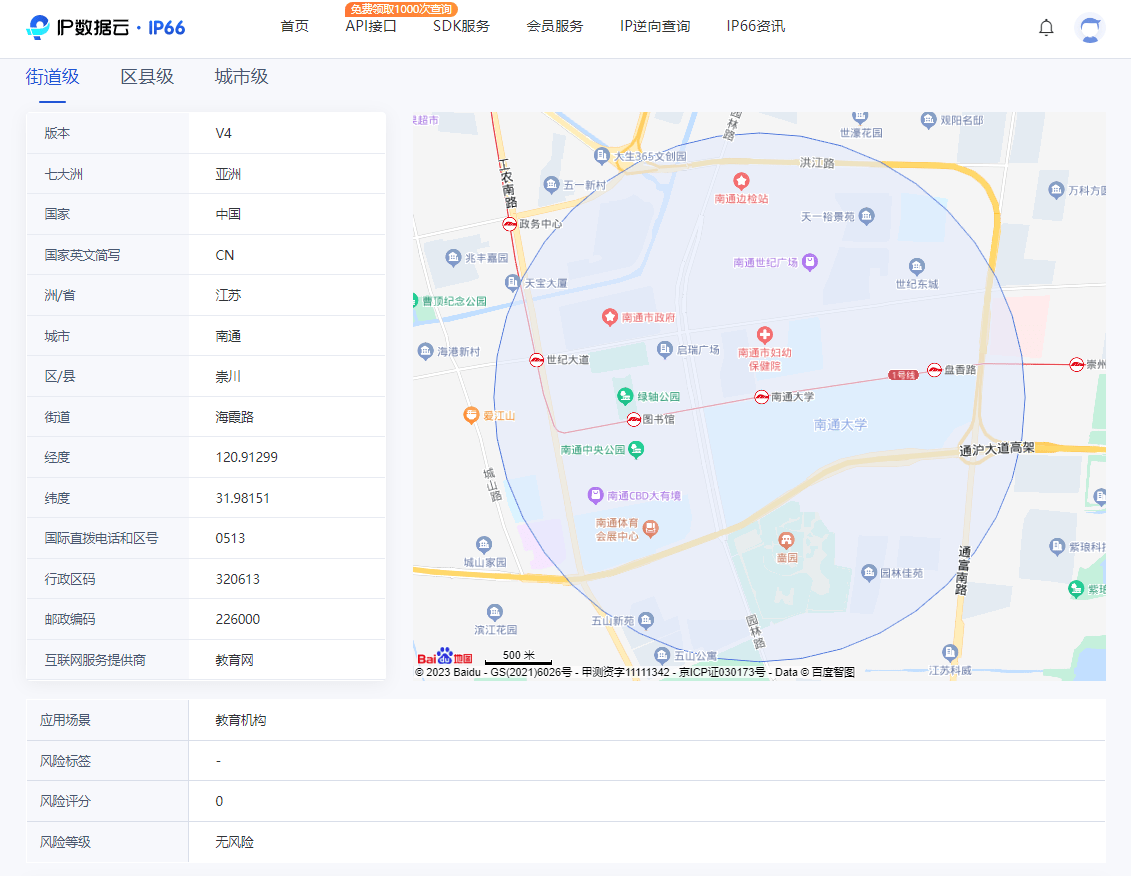 皇冠代理登录地址_切换IP地址的五种方法介绍