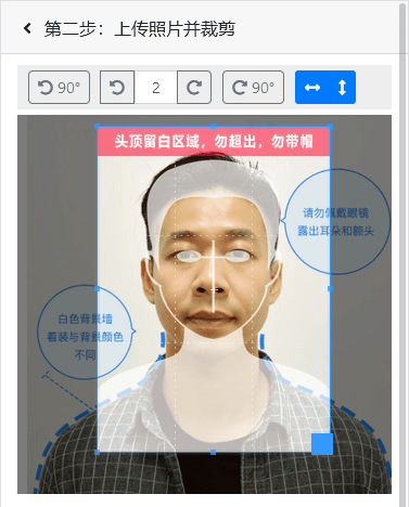 皇冠信用网在线注册_注册国际金融理财师（CFP）报名流程及照片要求在线处理方法