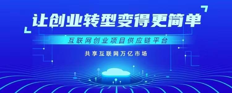 皇冠信用网怎么代理_互联网广告代理怎么做 全媒体广告代理前景 信息流广告代理政策