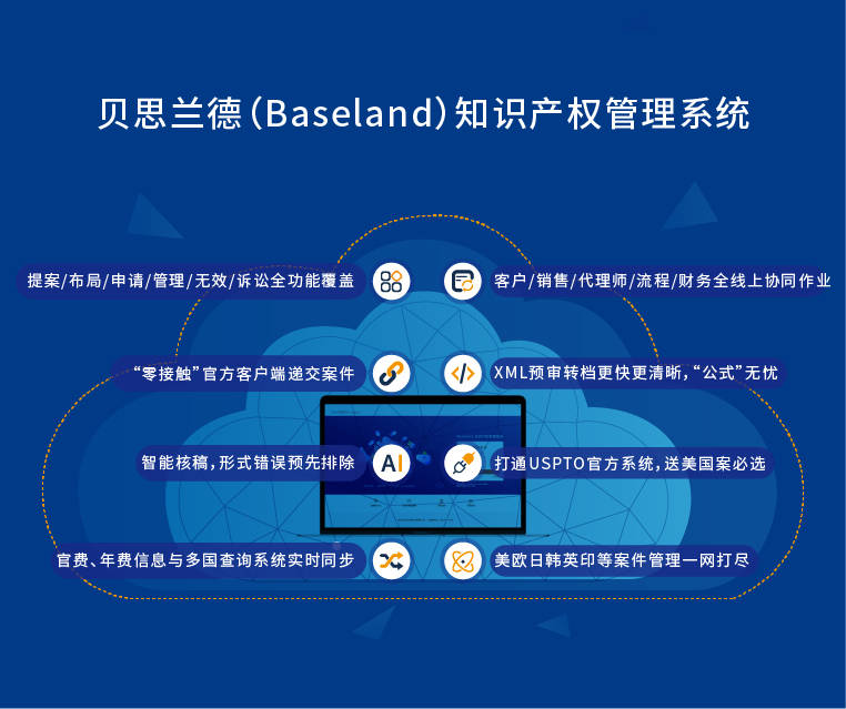 皇冠登3代理申请_贝思兰德 | 事务所未办登导致申请人权利丧失带给代理机构的警示皇冠登3代理申请！