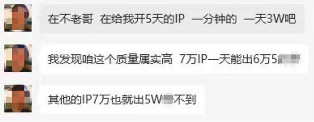 皇冠信用网平台代理_免费用!企业级代理IP平台“一连代理”正式发布