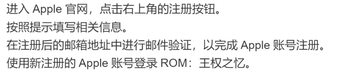 皇冠信用网账号注册_王权之忆账号注册教程 客户端账号注册步骤皇冠信用网账号注册！