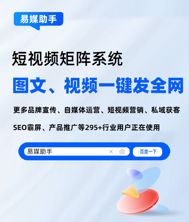 皇冠信用网开号_抖音如何开矩阵号皇冠信用网开号？怎么进行抖音号批量管理？