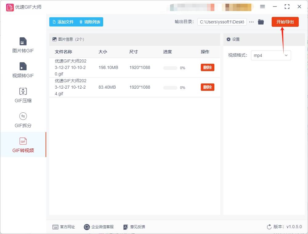 皇冠信用网可以占几成_gif动图可以转换成视频吗皇冠信用网可以占几成，怎么转？关于GIF转成视频的几种方法