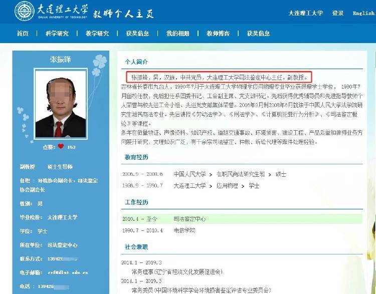 皇冠信用網代理登1_内蒙古版“昆山反杀案”反转真相：无司法资质鉴定成“翻案”依据