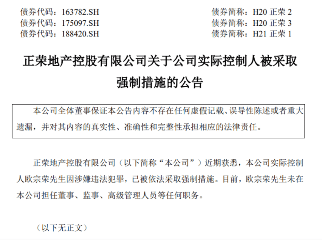 皇冠信用网开户_突发！福建莆田前地产首富皇冠信用网开户，涉嫌违法犯罪被采取强制措施，身家曾达360亿元