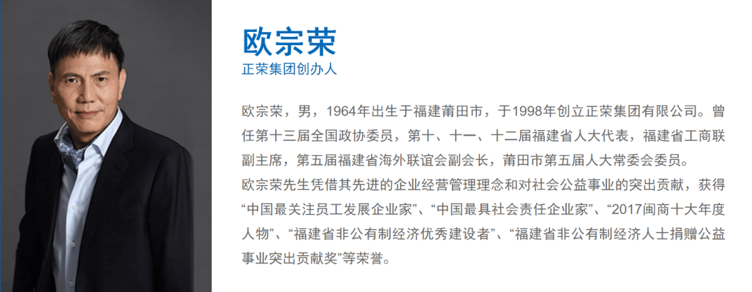 皇冠信用网开户_突发！福建莆田前地产首富皇冠信用网开户，涉嫌违法犯罪被采取强制措施，身家曾达360亿元