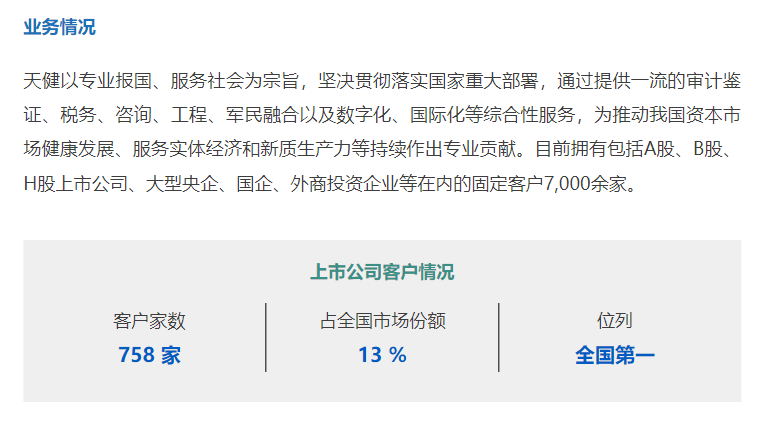 世界杯足球外围赛_证监会：重大违法世界杯足球外围赛，强制退市！