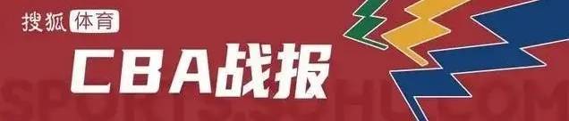 皇冠信用網登2代理申请
_总决赛-布朗44分周琦26+13 广厦客场逆转北京总分2-1