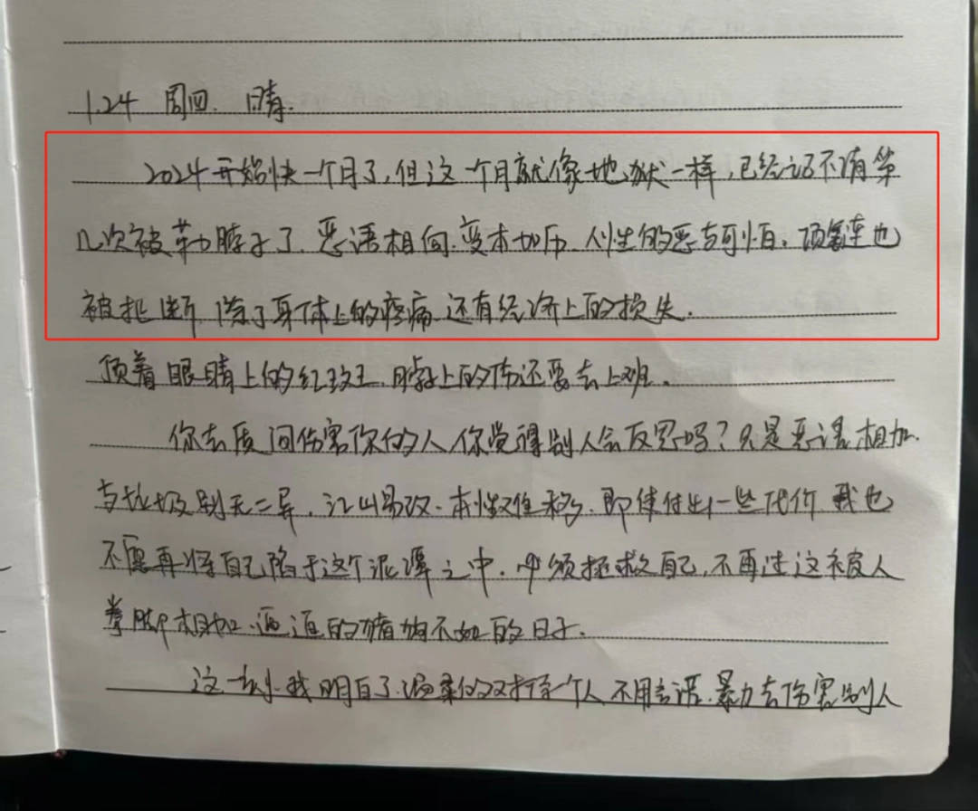 墨尔本骑士 v 欧克莱卡诺
_陕西一护士被同居男友杀害墨尔本骑士 v 欧克莱卡诺
,日记称长久遭受暴力威胁,家属希望追加虐待罪名,最新进展