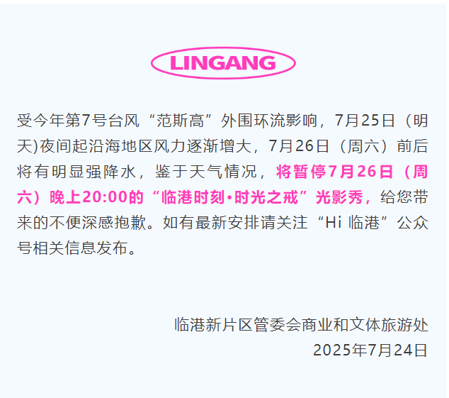 AEK雅典 v 比尔舒华夏普尔_大风+大雨AEK雅典 v 比尔舒华夏普尔,上海今起受台风影响!一活动紧急取消!这几个区的雨更大
